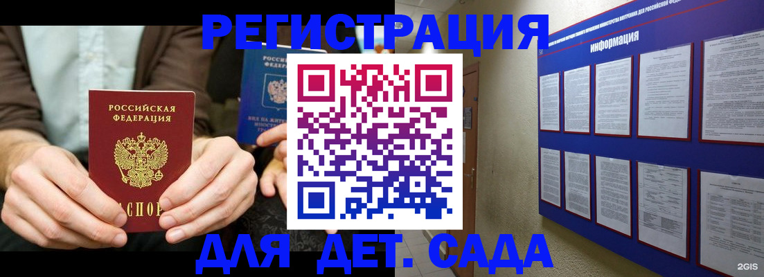 форма 3 в Шали