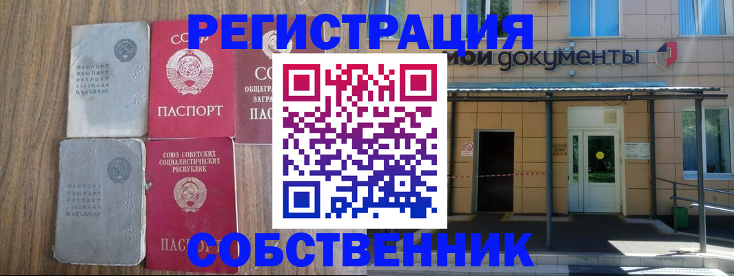 пропишу в квартире в Шали